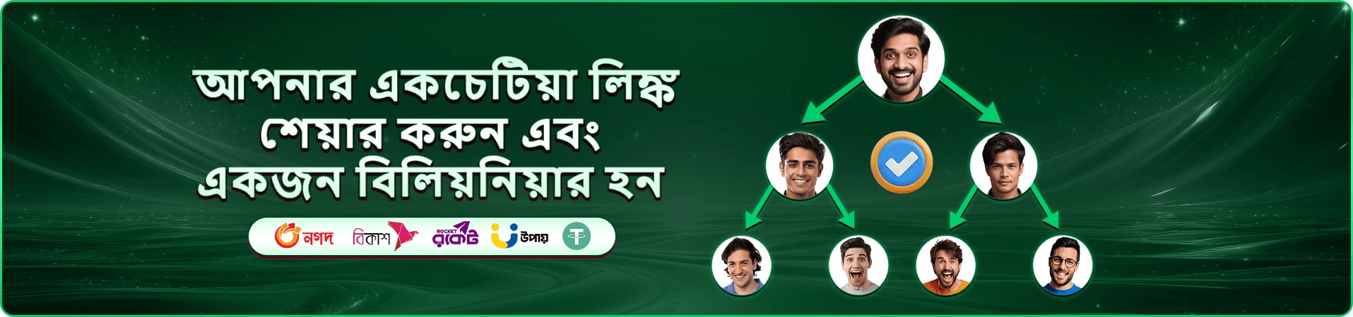 9777 vet স্লট ডাউনলোড প্রচার