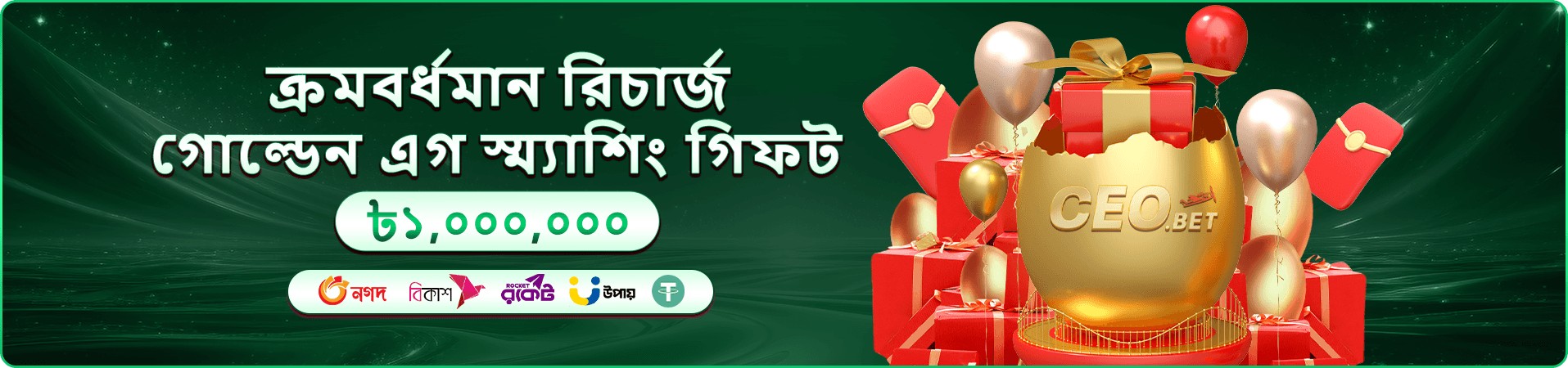 9777 vet apk মোবাইল অ্যাপ স্ক্রিন