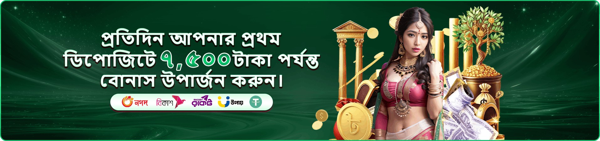 9777 vet app ডাউনলোড টিপস