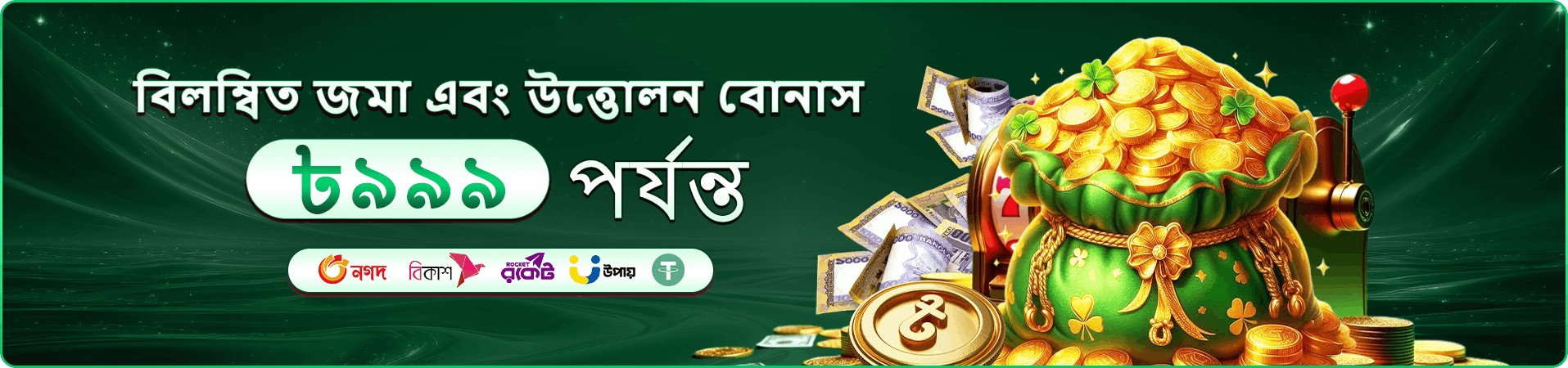 9777 vet app ডাউনলোড স্ক্রিন