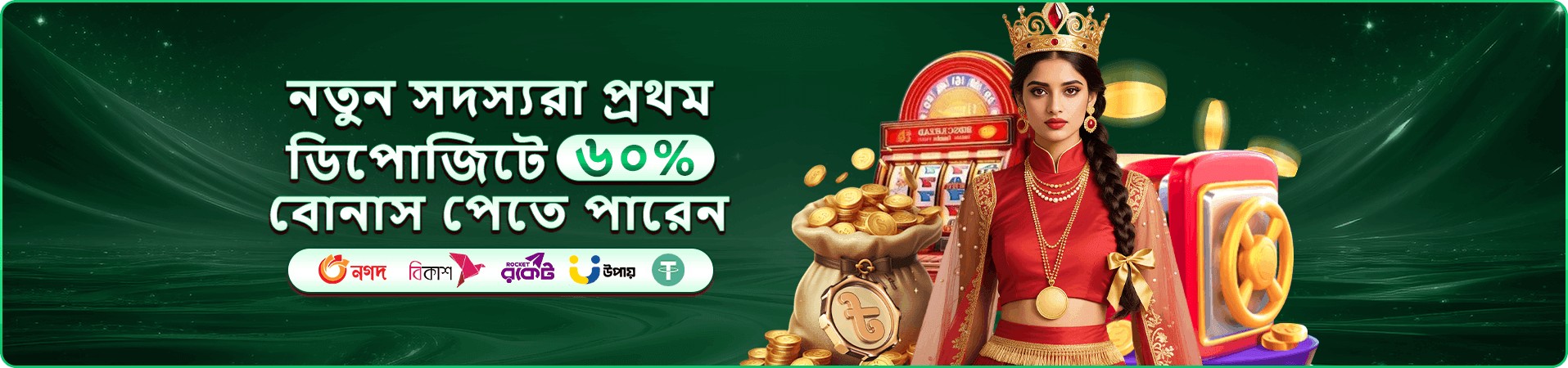 9777 vet apk ইনস্টল গাইড